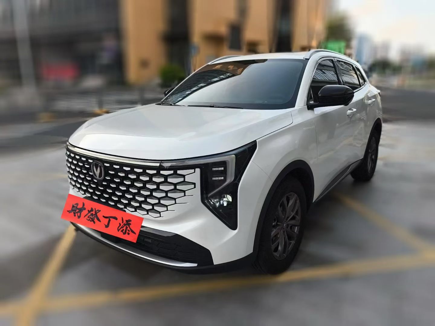 Changan CS75 Plus - Premium SUV